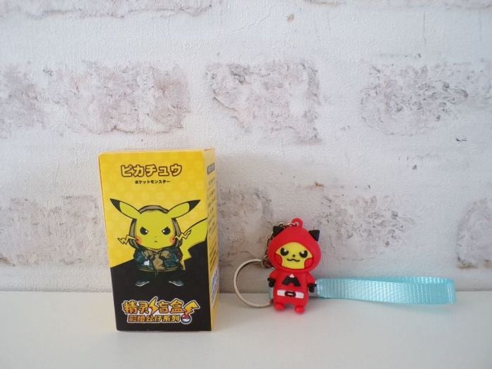 Porte clé - Pokémon - Pikachu