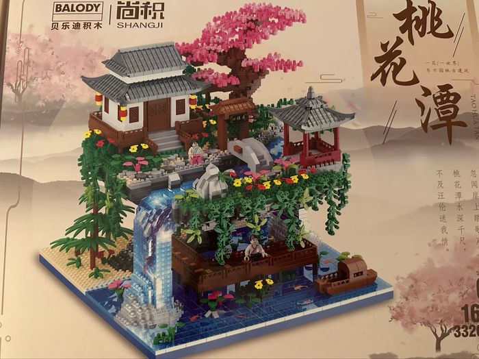 Nano bloc - photo numéro 2