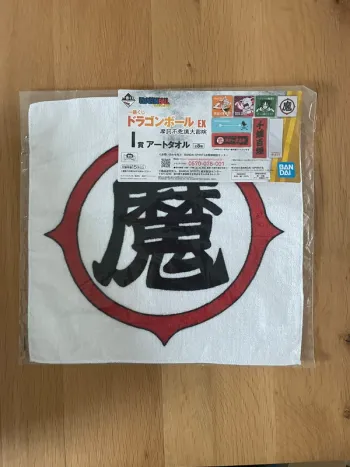 Dragon Ball – Serviette Piccolo Daimaou Ichiban Kuji EX Makafushigi Dai-Bouken 30 x 30 cm
