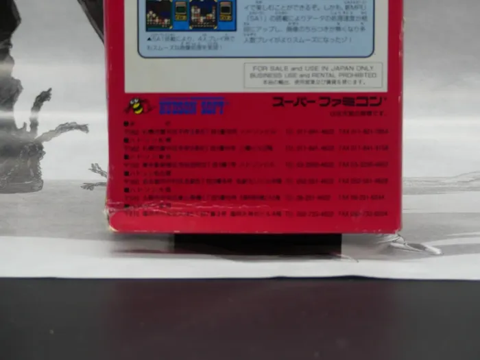 Super Bomberman: Panic Bomber W – Super Famicom Jap – Complet – TBE - photo numéro 4