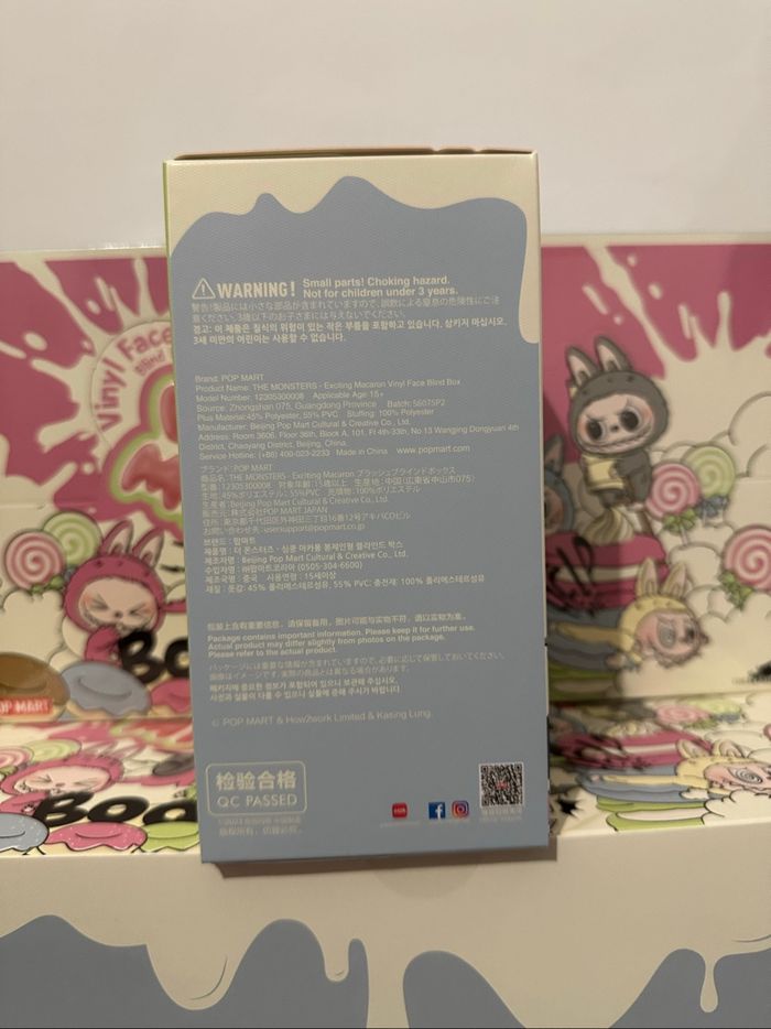 Labubu macaron - photo numéro 2