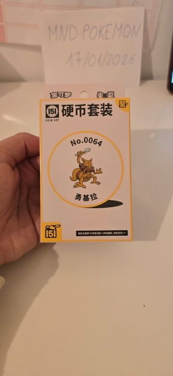 Coffret Pokémon 151 Coin Set  - Neuf Scellé (Version Chinoise)