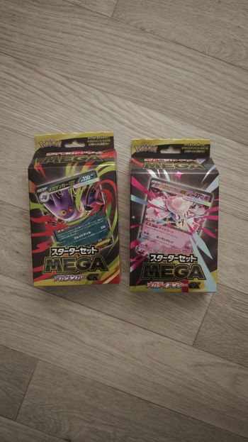 Deck de démarrage japonais