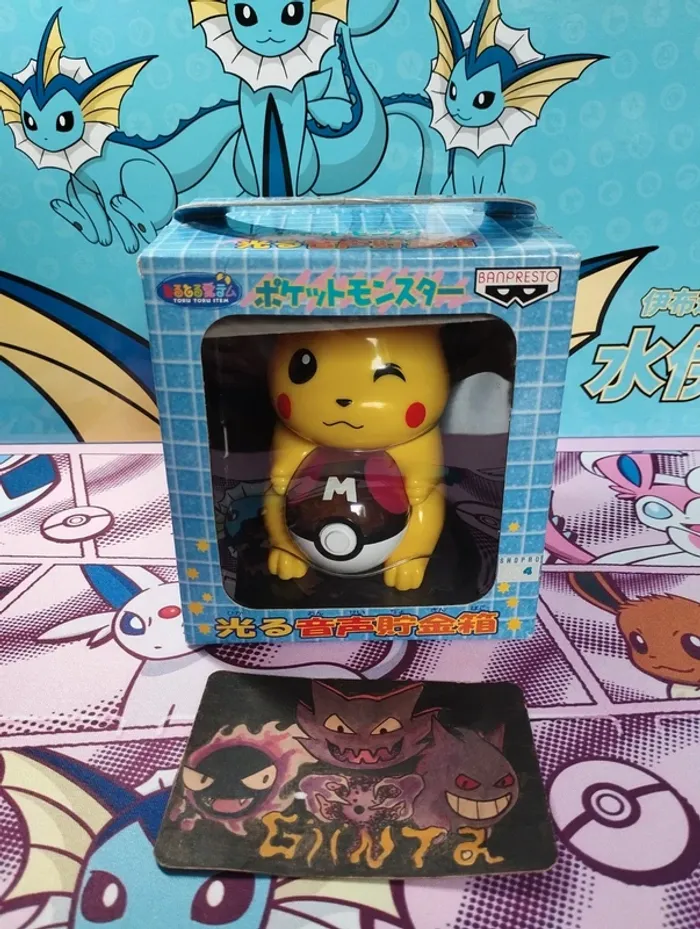 Figurine Pikachu masterball lumineux. Banpresto 1999