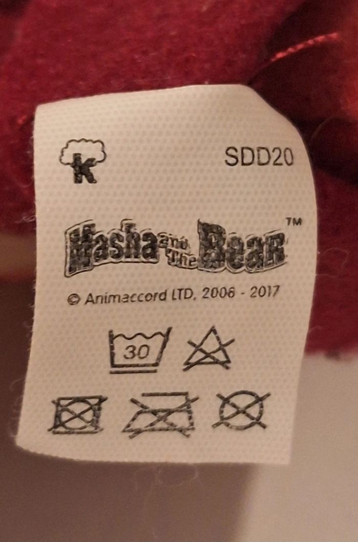 Peluche Masha Kinder - photo numéro 4