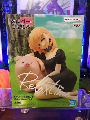 Buta no Liver wa Kanetsu Shiro - Relax Time Buta & Jess