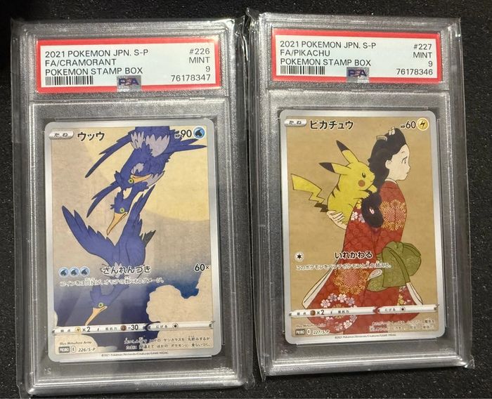 Carte pokemon 226/s-p et 227/s-p PSA 9 en séquentiel