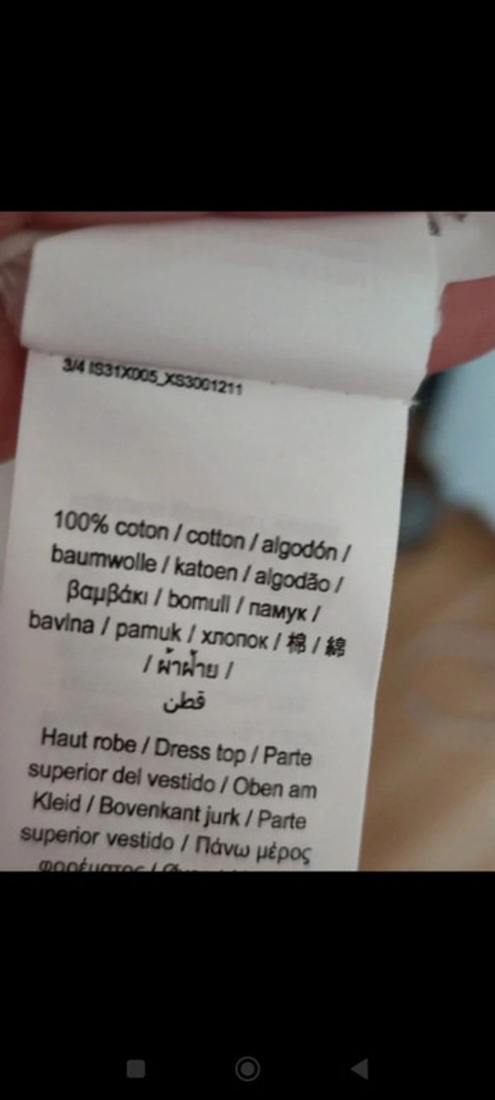 Robe IKKS - photo numéro 5