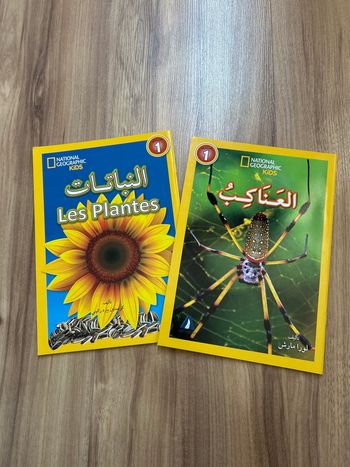 Lot de 2 livres pour Enfants Apprentissage de la langue Arabe Niveau 1 Arc Édition National Geographic Made In Algérie 