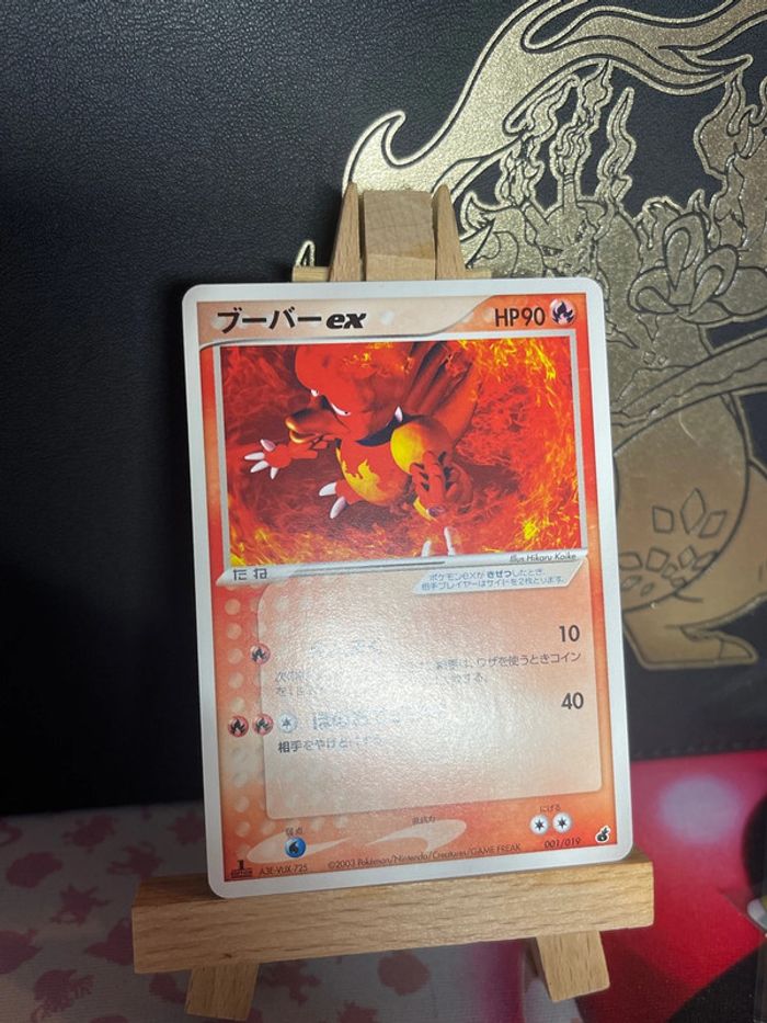 Magmar Ex rubis - saphir starter deck ed1 - photo numéro 3