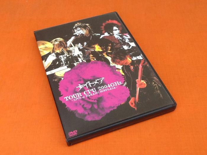 DVD Nightmare Tour CPU 2004 GHz (2005) Live at Nakano Sunplaza - photo numéro 5