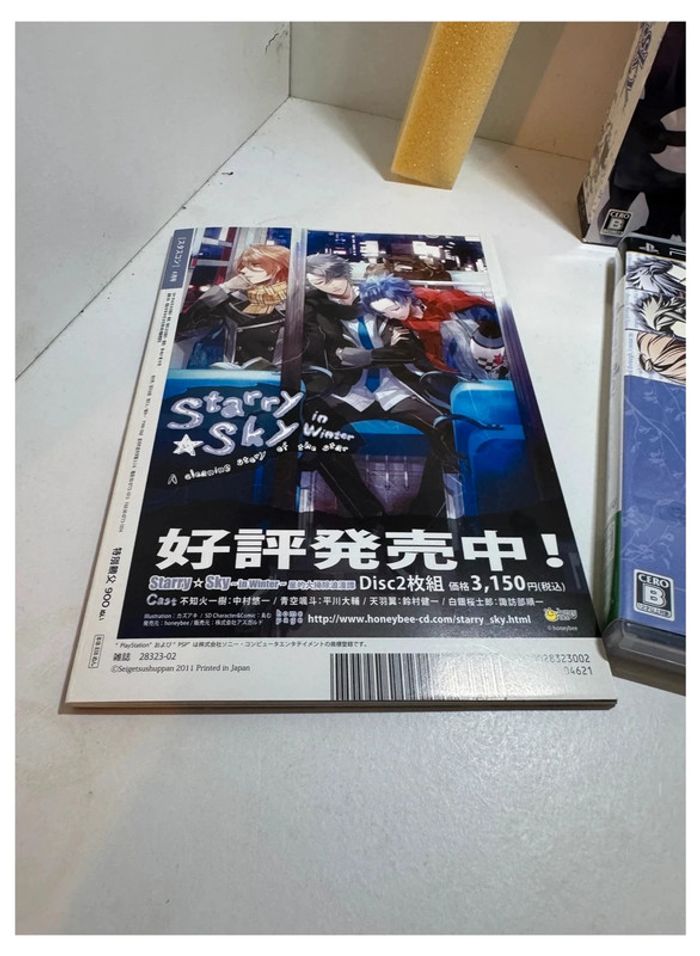 Starry Sky Winter PlayStation Portable PSP (Version Japonaise, Complet) - photo numéro 2