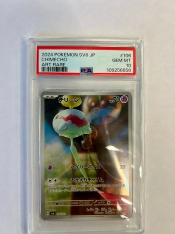 Carte Pokémon eoko AR 106/101 psa 10