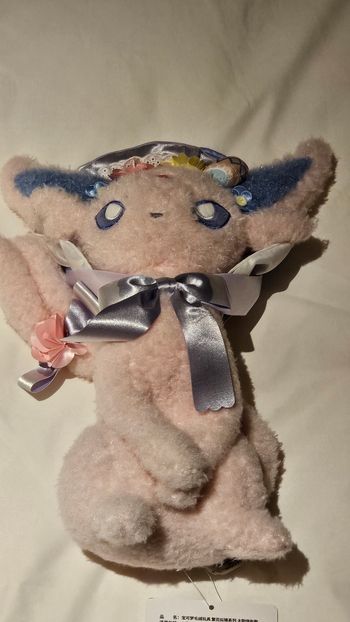 Pokemon Center Original Espeon Botanical Easter peluche Pokémon 2025
Collector très rare