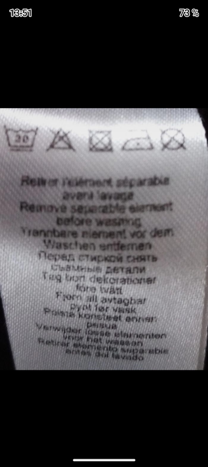 Parka légère - photo numéro 7