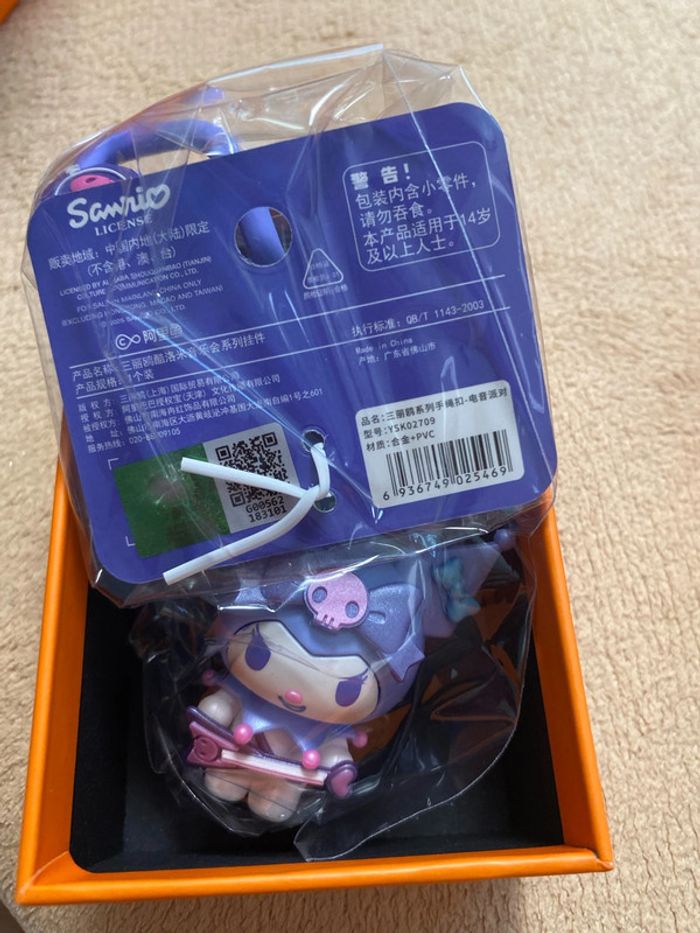Porte clé cadeaux idéal