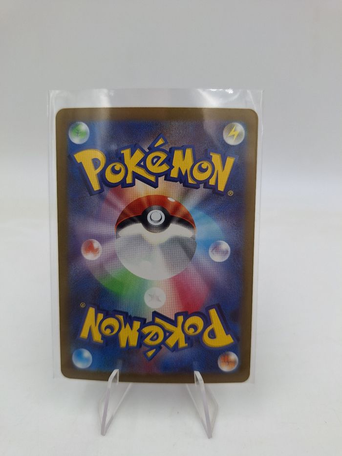 Carte Pokemon Gardeboir EX 082/190 JAP - photo numéro 2