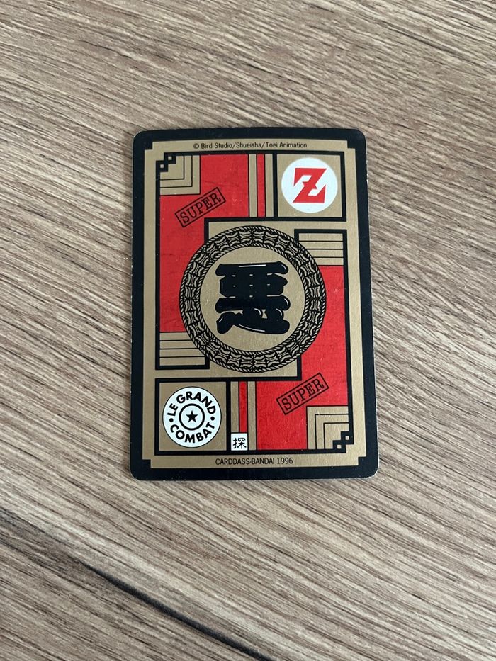 Prisme 562 Carddass Bandai 1996 Janemba - photo numéro 4