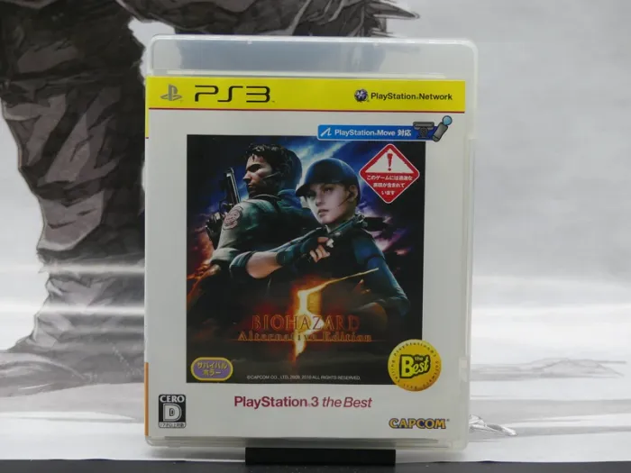 Biohazard Revival Selection Twin Pack – PS3 JP – Version Japonaise - photo numéro 5