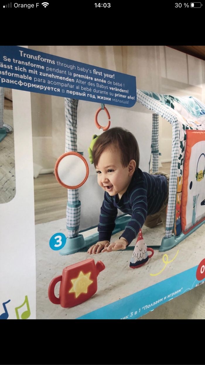 Tapis éveil Fisher price - photo numéro 3