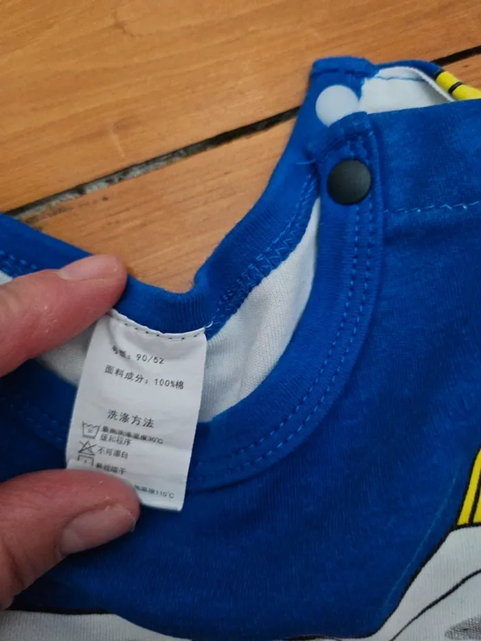 Pyjama dragon Ball vegeta - photo numéro 2