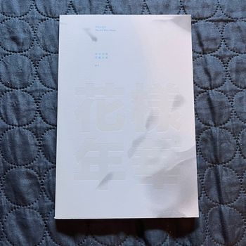 Album BTS The most beautiful moment in life pt.1