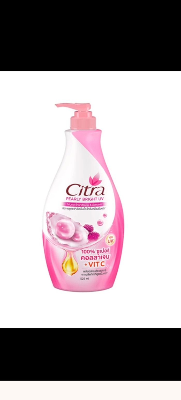 Lait corporelle - photo numéro 3