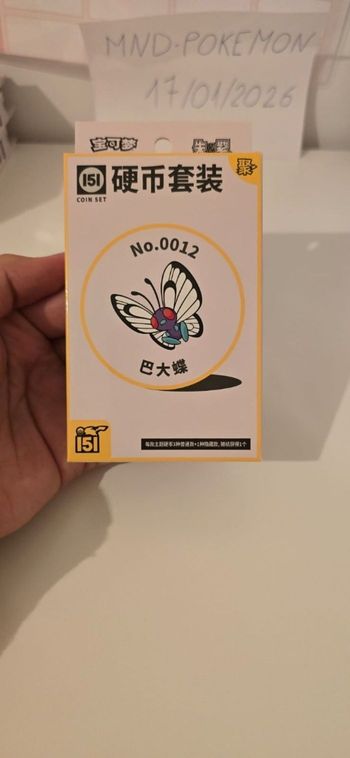Coffret Pokémon 151 Coin Set  - Neuf Scellé (Version Chinoise)
