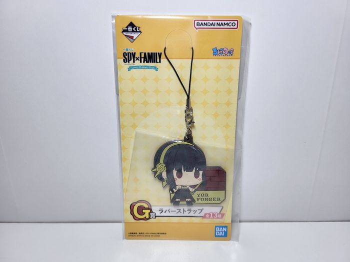 Porte clé Key Ring Spy X Family Ichiban Kuji G Yor Forger