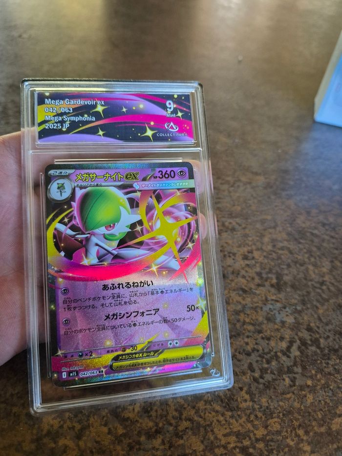Carte Méga Gardevoir ex grade
