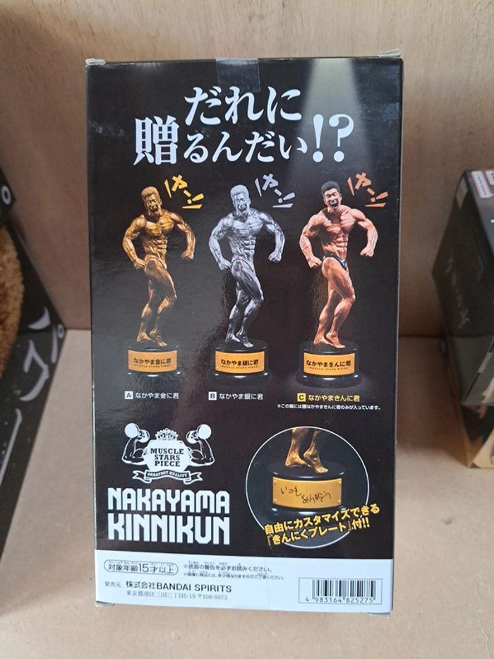 Nakayama kinnikun figurine banpresto - photo numéro 2