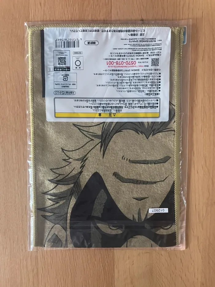 My Hero Academia – Serviette Gran Torino Ichiban Kuji The Top 5! 60 x 21 cm - photo numéro 2