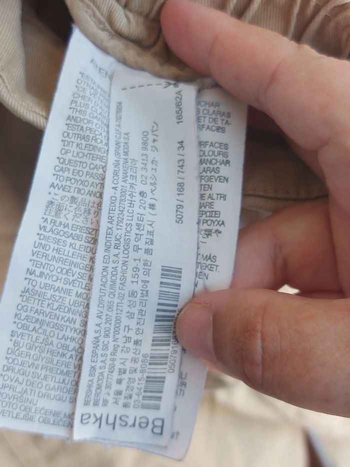 Pantalon cargo xs bershka - photo numéro 4