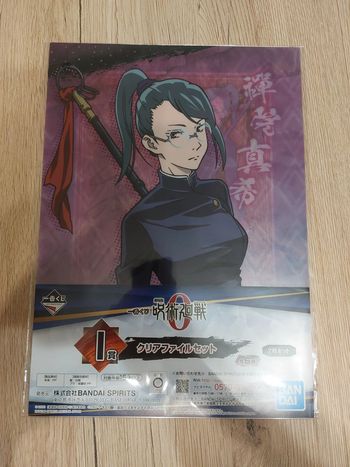 Lot de 2Clear file Jujutsu kaisen Maki zenin