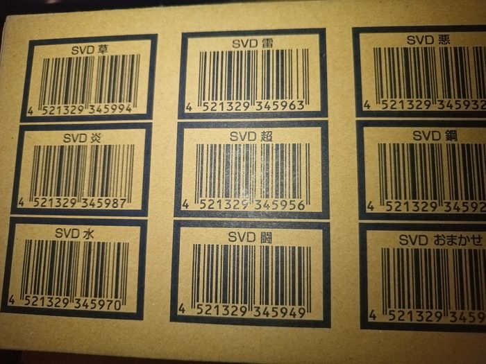 Pokemon svd set complet - photo numéro 2