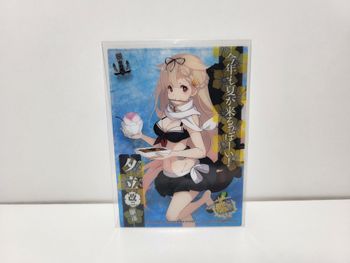 Kantai Collection (Kancolle) carte Card Yudate Sakuji
