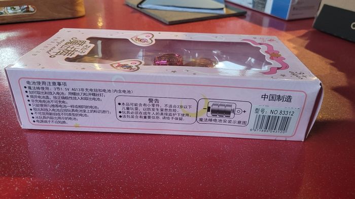 Baguette magique sons et lumières neuve et jamais ouverte - photo numéro 4