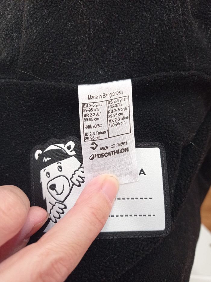 Polaire coloris mixte - photo numéro 3