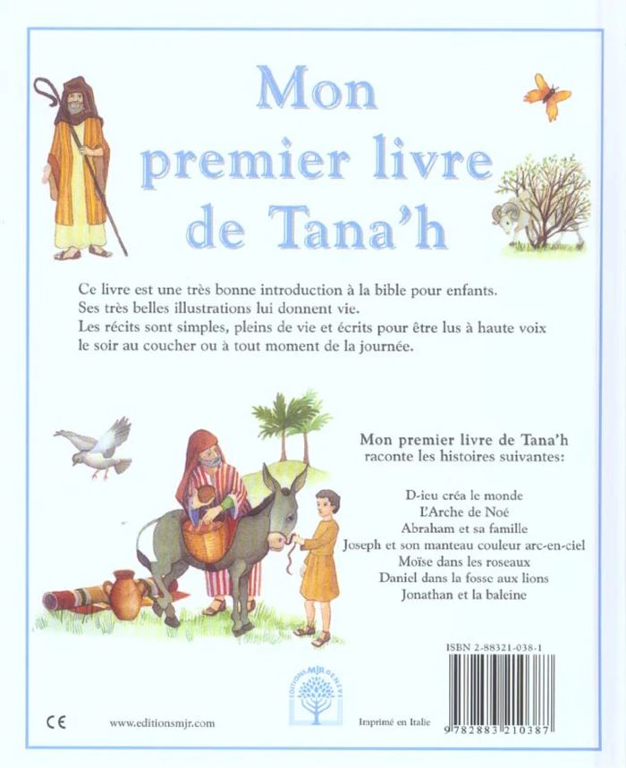 Livre- Mon premier livre de Tana'h - photo numéro 2
