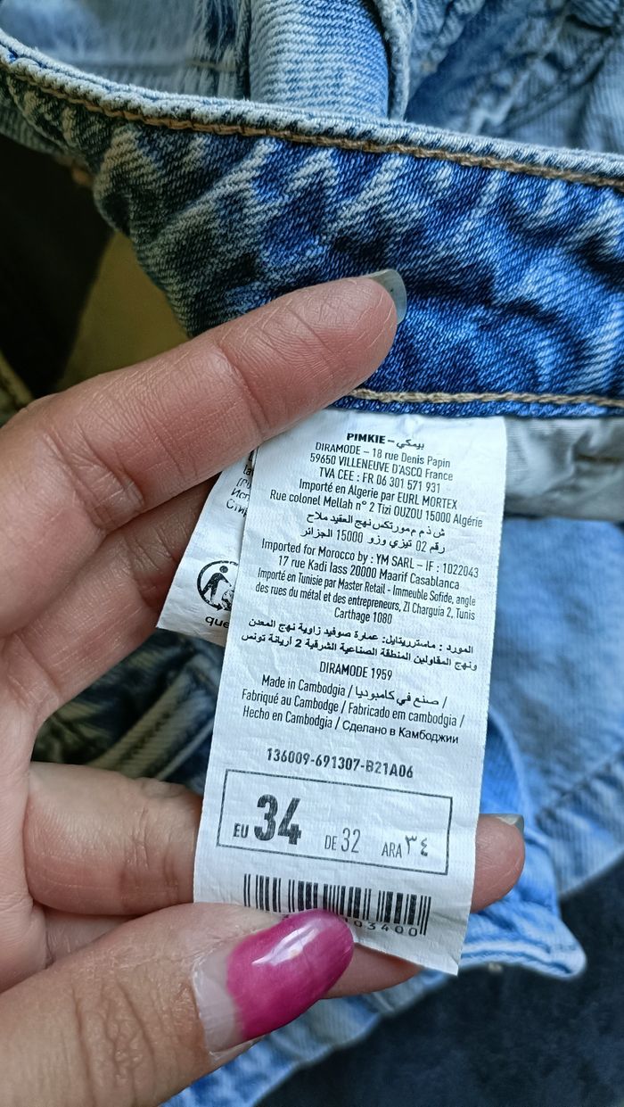 Jupe en jean femme - photo numéro 3