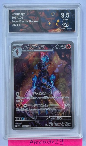 Carte Pokémon Malvalame 109 SV8 gradé 9.5