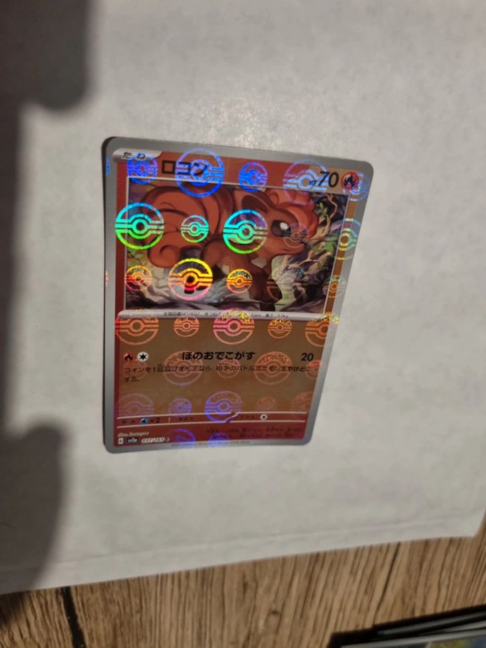 carte pokémon 151 pokéball goupix 037/165 c sv2a japonais jap japonaise sortie de booster - photo numéro 8