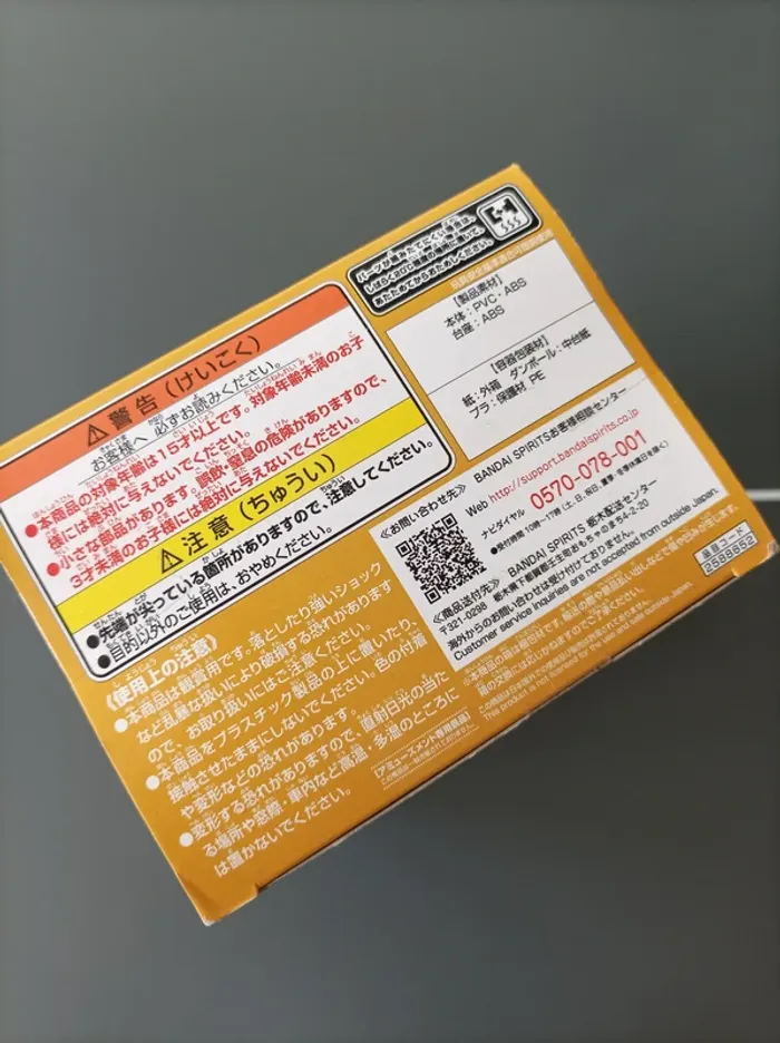 Figurine Demon Slayer Zenitsu Agatsuma Banpresto Qposket - photo numéro 5