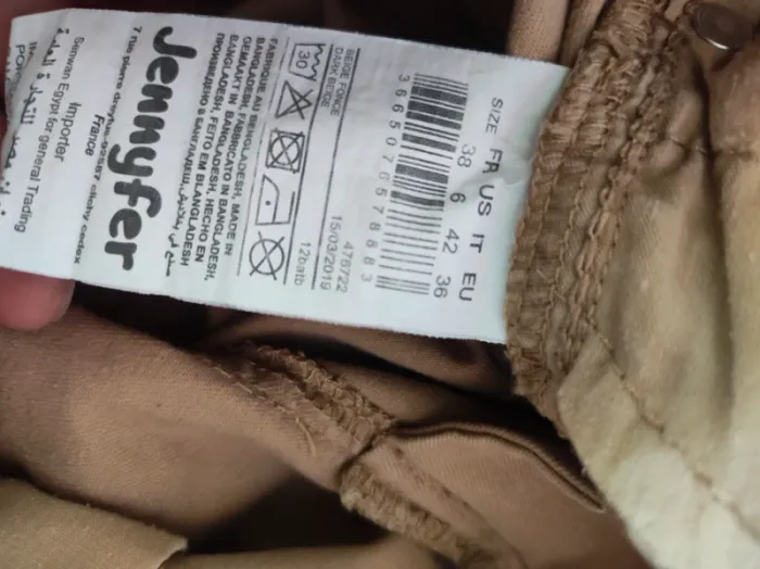 Jean camel - photo numéro 5