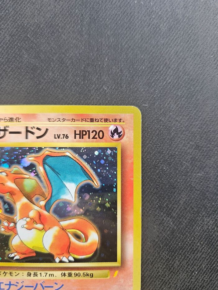 Carte Pokemon Dracaufeu Holo CD Promo No.006 - photo numéro 2