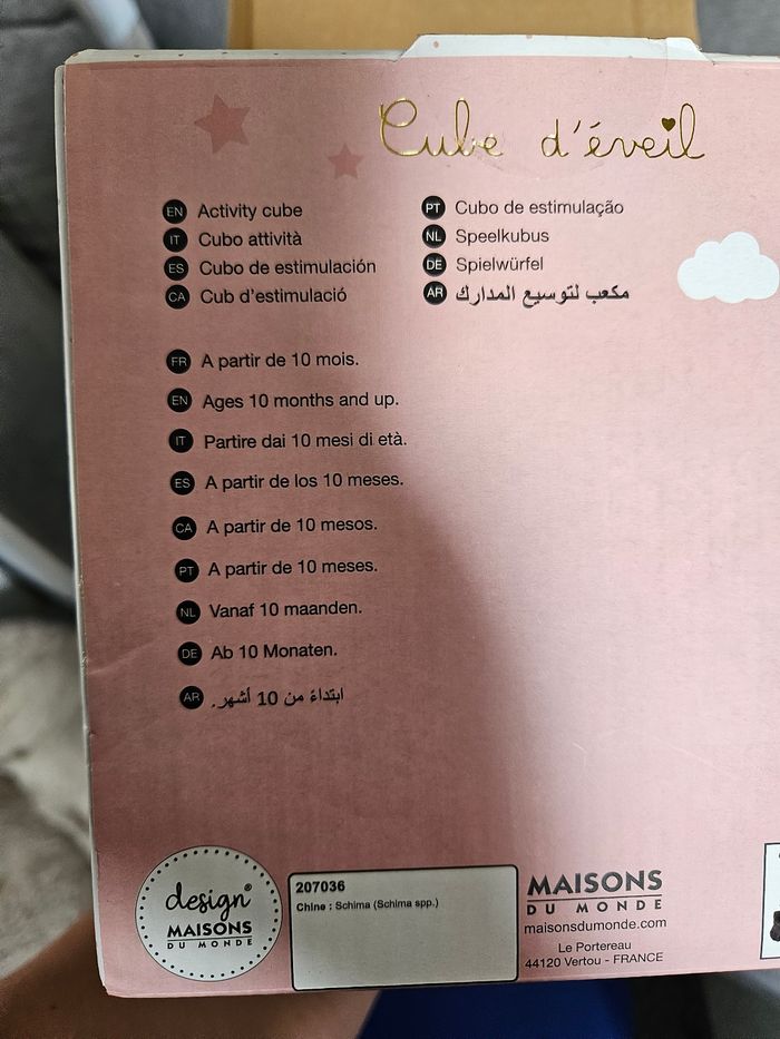 Cubes a formes Maison du monde - photo numéro 2