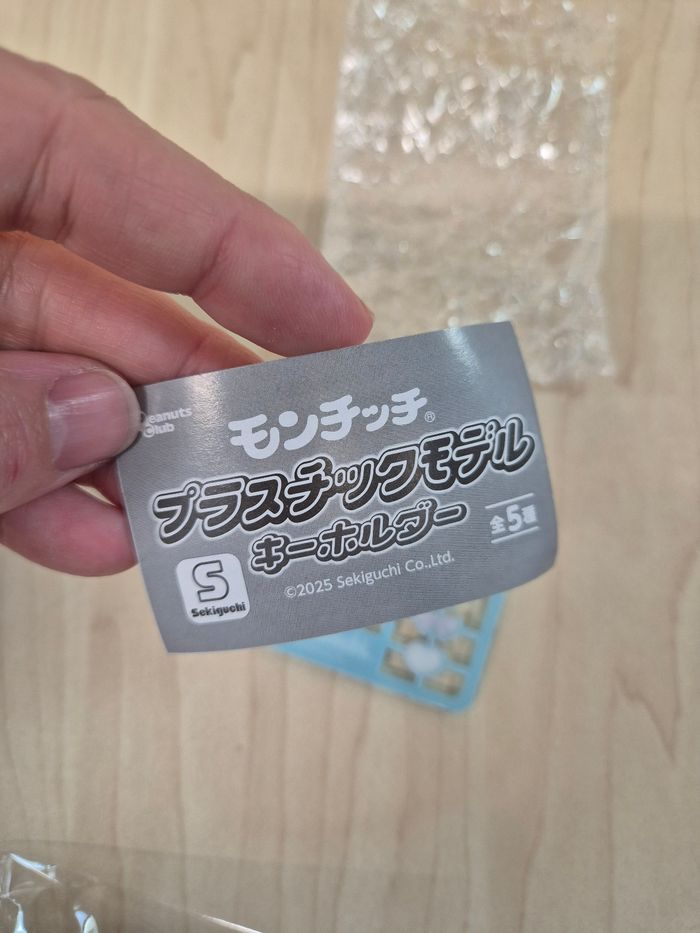 Gashapon charm "Plastic Model" Monchhichi (Kiki) - photo numéro 4
