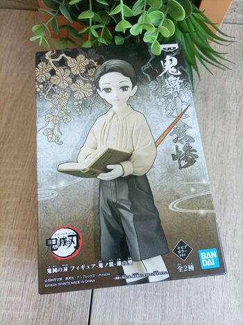 Figurine Muzan Kibutsuji Demon Slayer Kimetsu no yaiba banpresto Bandai