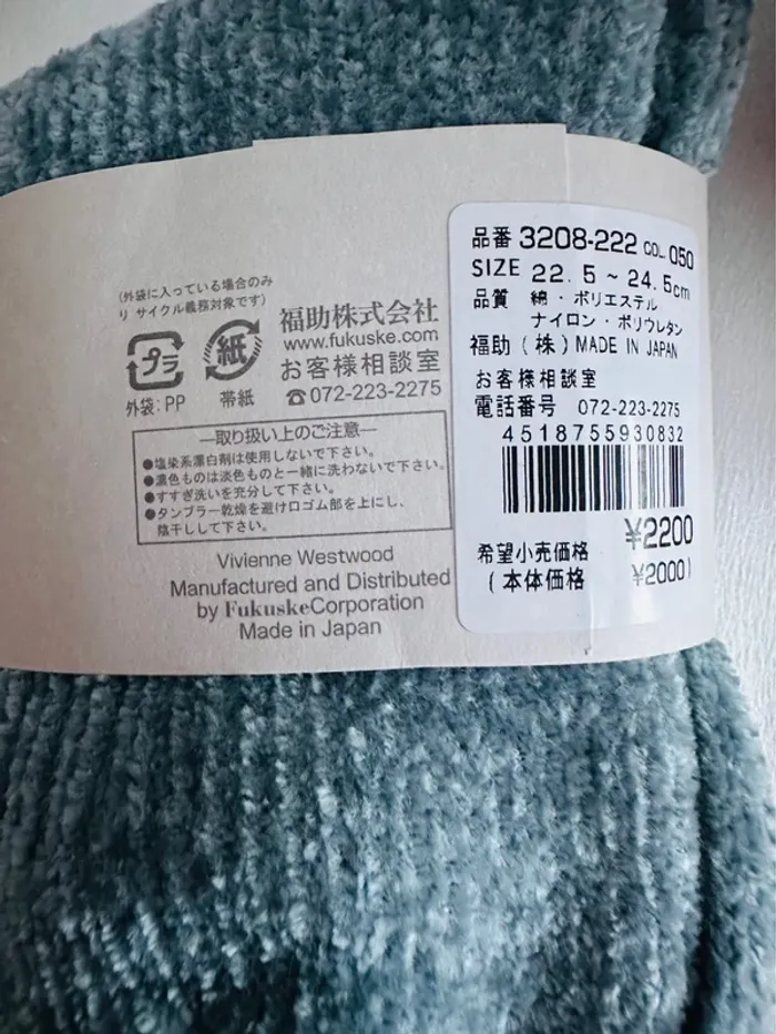 🪐Chaussettes Vivienne Westwood peluche bleu glacier – Édition japonaise exclusive - photo numéro 5