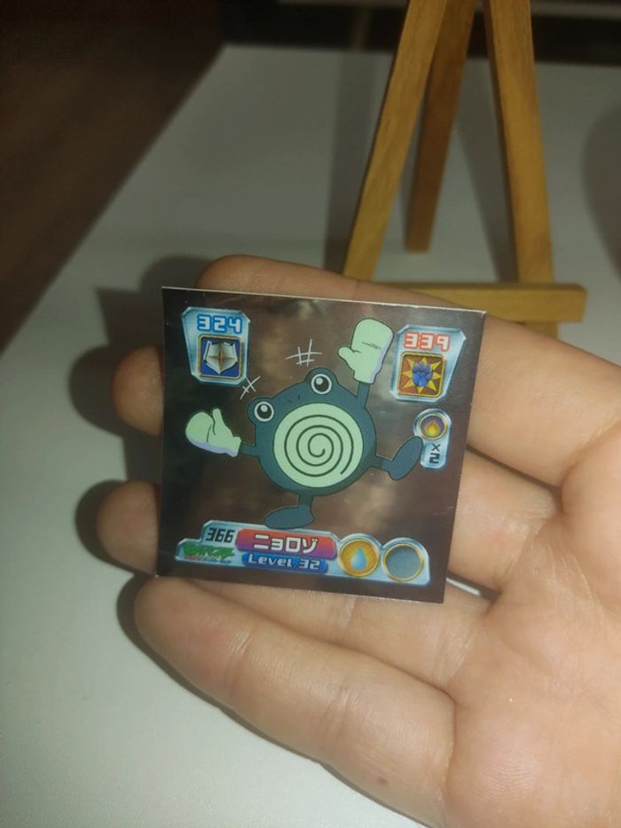 Stickers pokémon amada poliwhirl tetarte foil - photo numéro 2